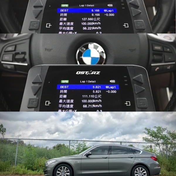 PSA ECU Tuning 法總汽車動力晶片
