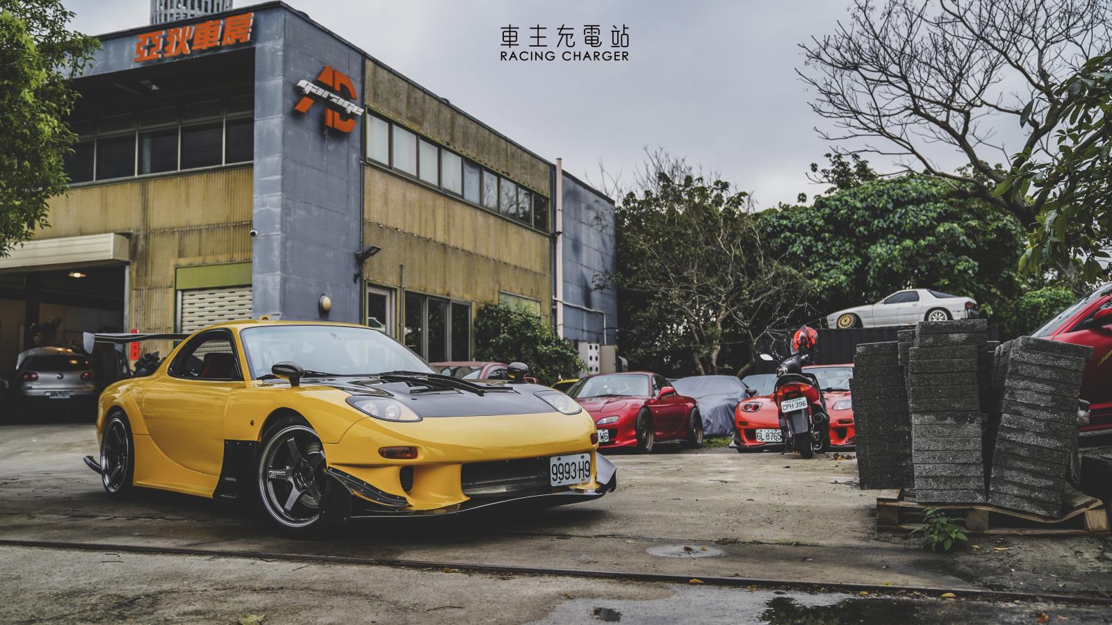 Mazda RX-7（FD3S）改裝輪胎、來令片心得評價-車主Daniel-車主充電站