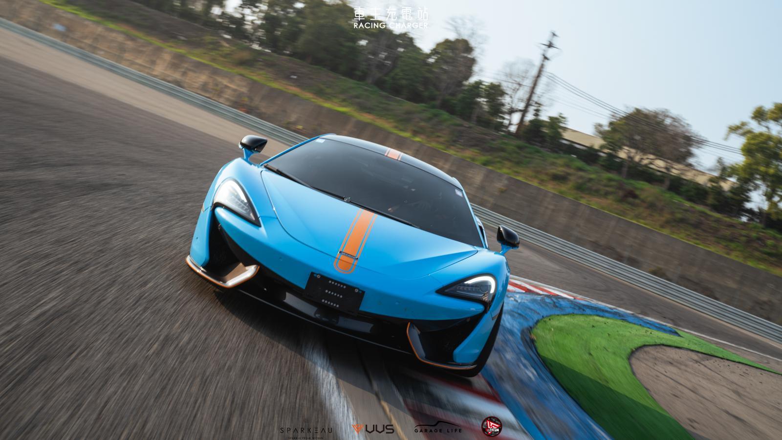 McLaren各車款麗寶23彎單圈最速排行榜！-車主充電站