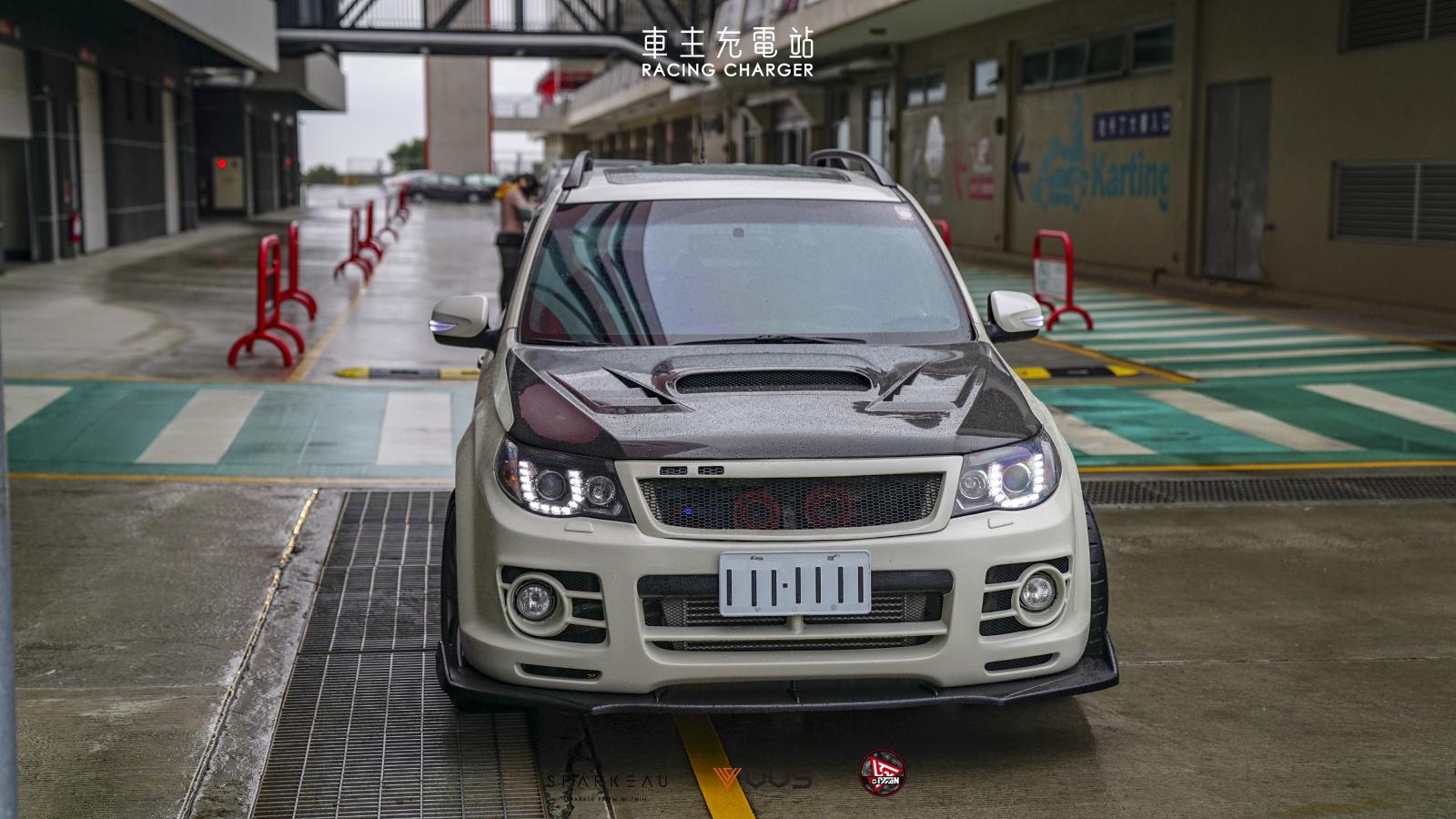 Subaru Forester（SH9）車主開箱心得評價：有能載著全家大小加工具到麗寶的空間，還能下賽道拚個成績的動力！