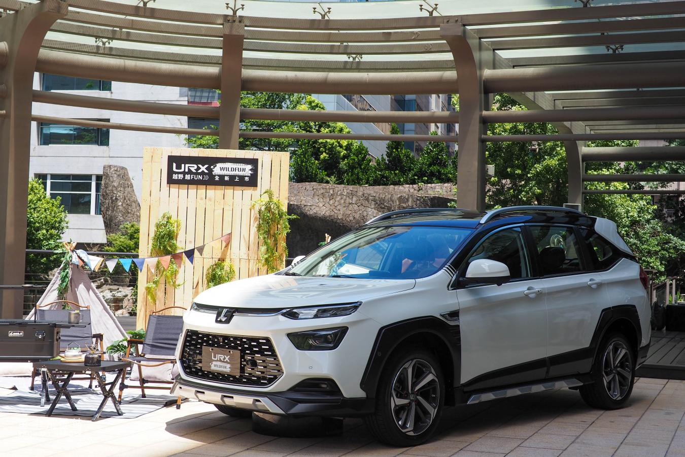 Luxgen URX WILDFUN 野FUN版全新上市，襯托車主的Outdoor Lifestyle！