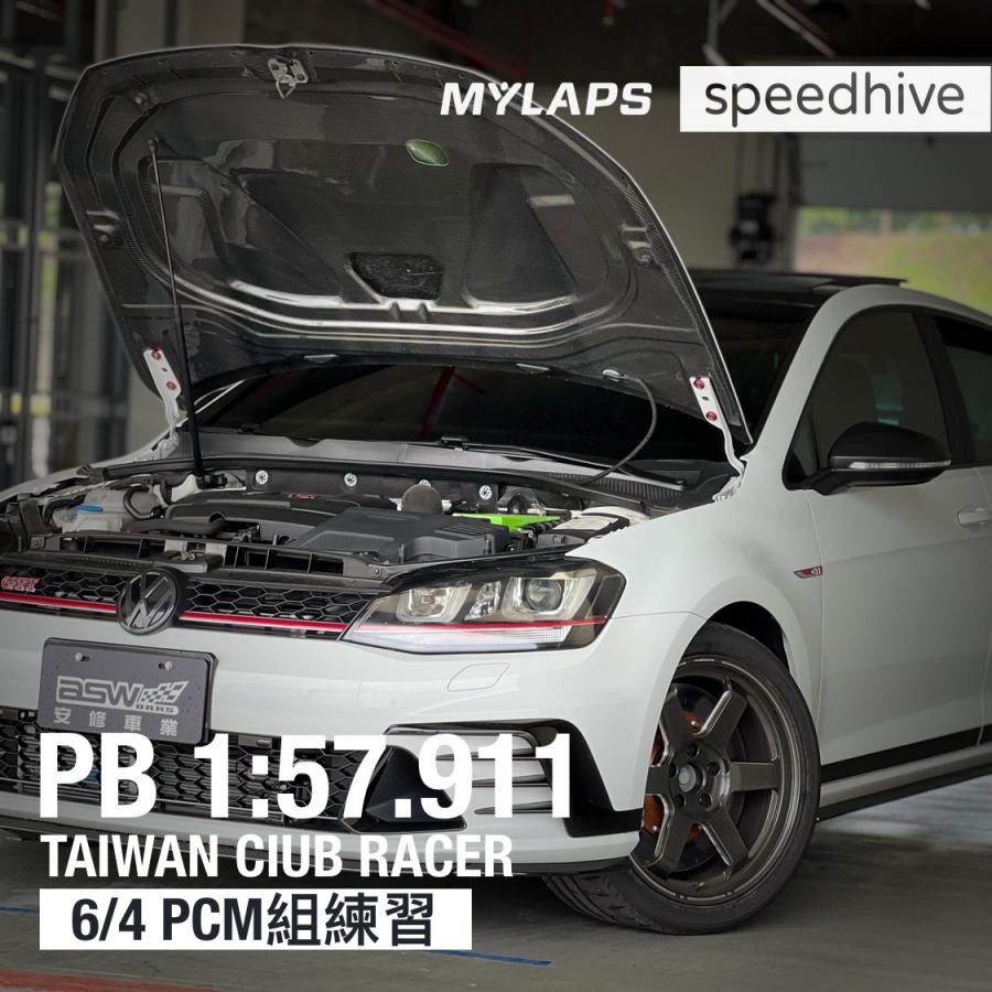 Volkswagen Golf GTI Clubsport（MK7）車主開箱心得評價：麗寶最速Golf GTI！