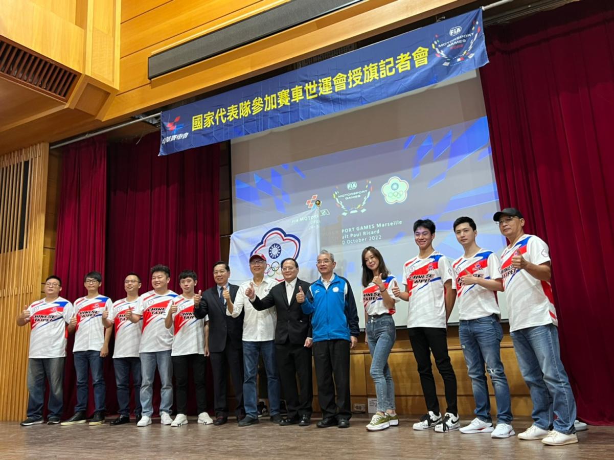 臺灣賽車國家隊首度成軍遠征，參加2022法國賽車世運會！