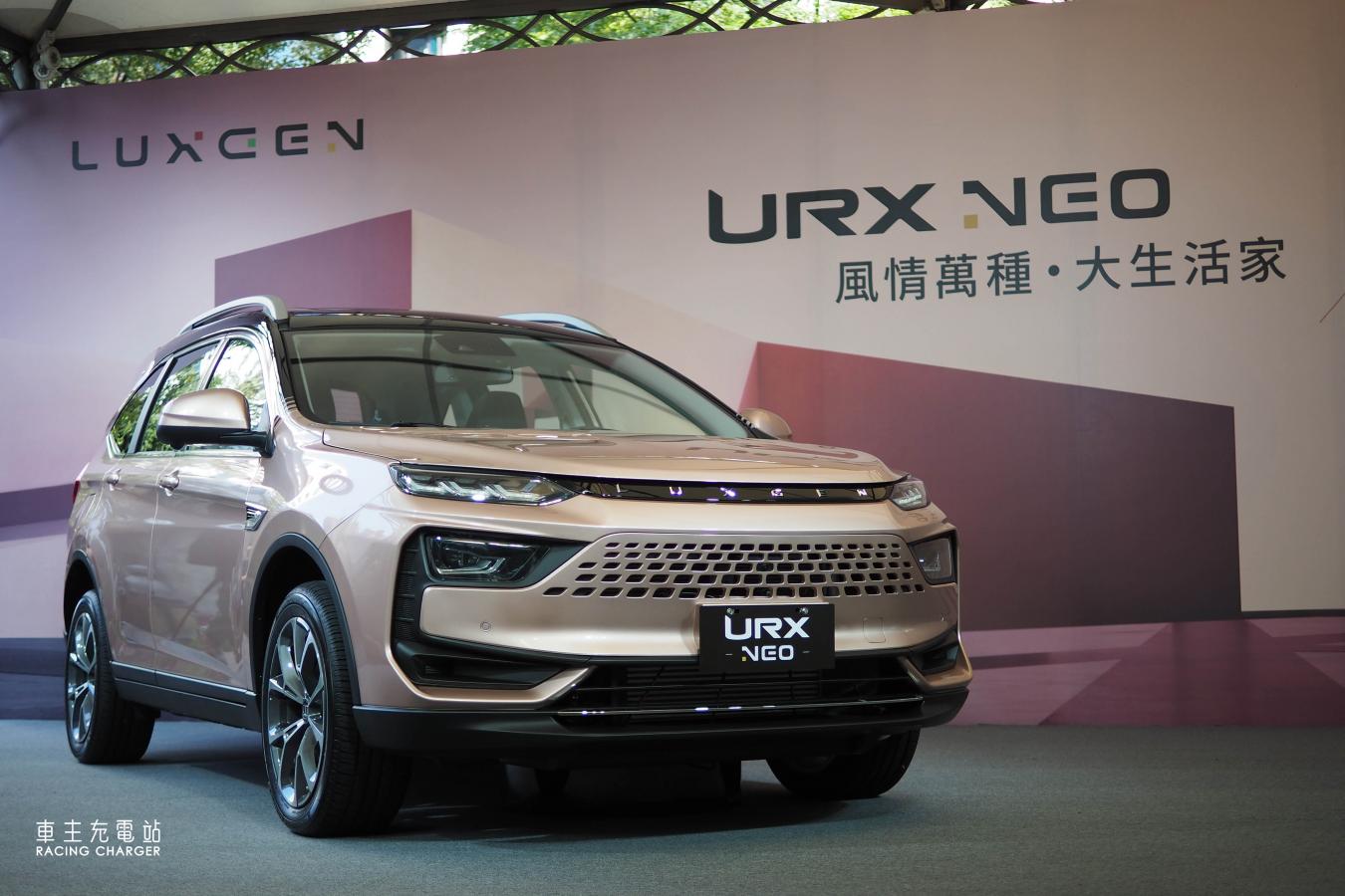 Luxgen URX NEO大生活家璀璨登場，百萬內即享全速域ACC與7人大空間！
