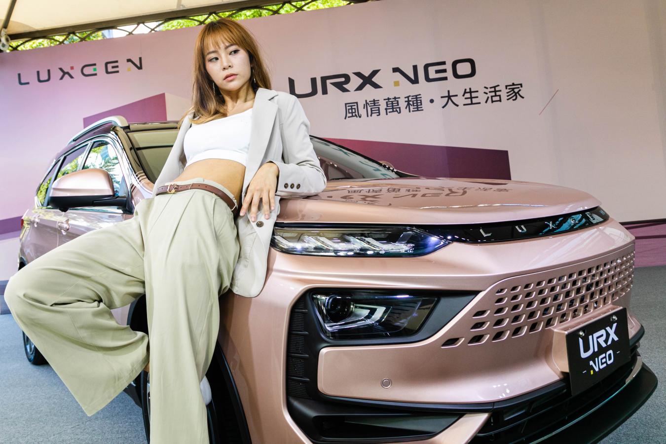 Luxgen URX NEO凍漲，價格調整延至農曆年後！