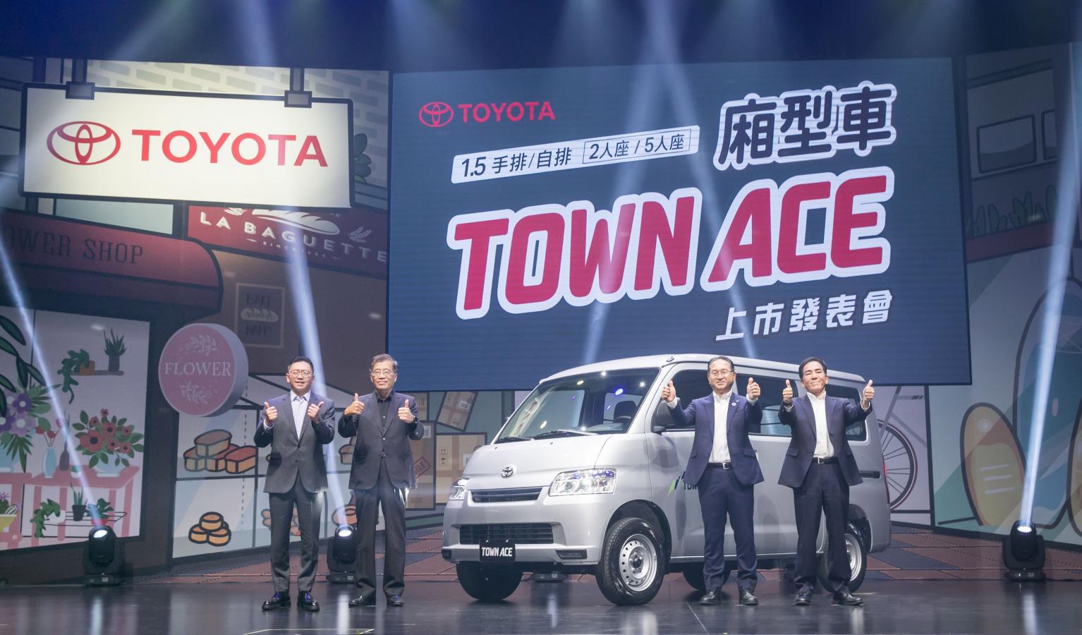Toyota Town Ace榮登輕型商用車市場冠軍，翻轉戰局、逆勢突破！