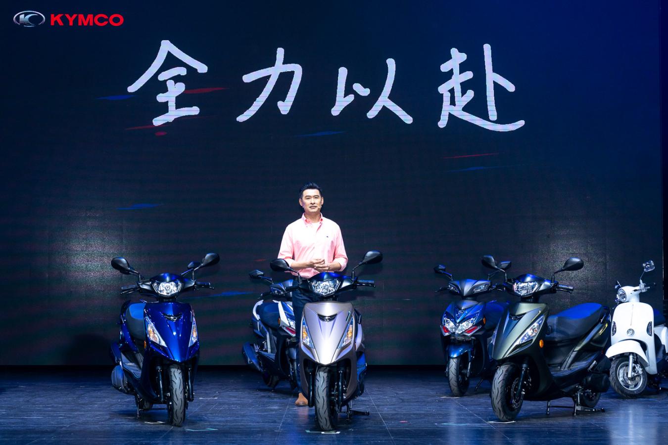 Kymco八款新車齊發，全方位佈局滿足消費者！