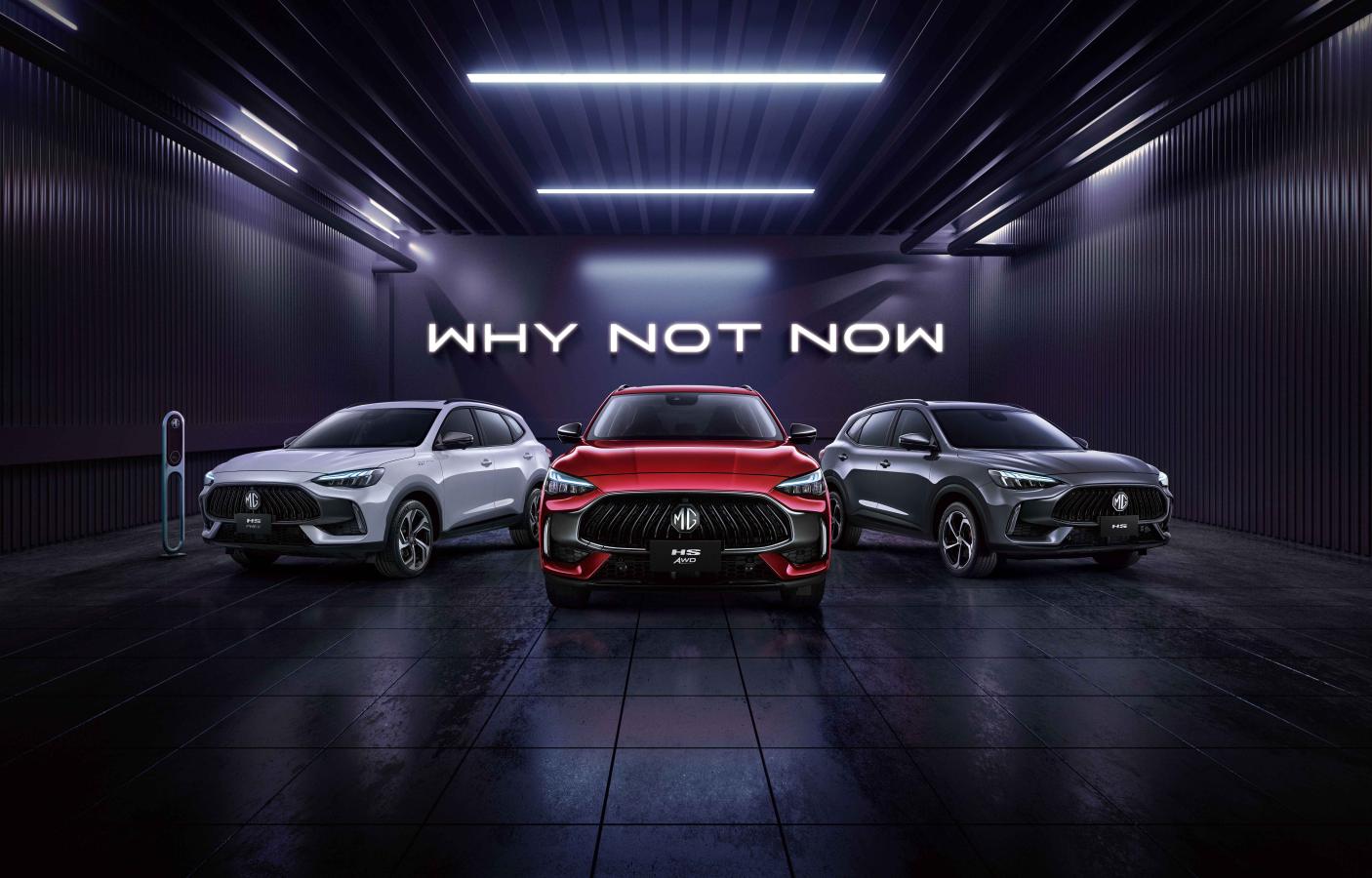 MG HS榮獲2023車訊風雲獎「最佳國產中型SUV」！