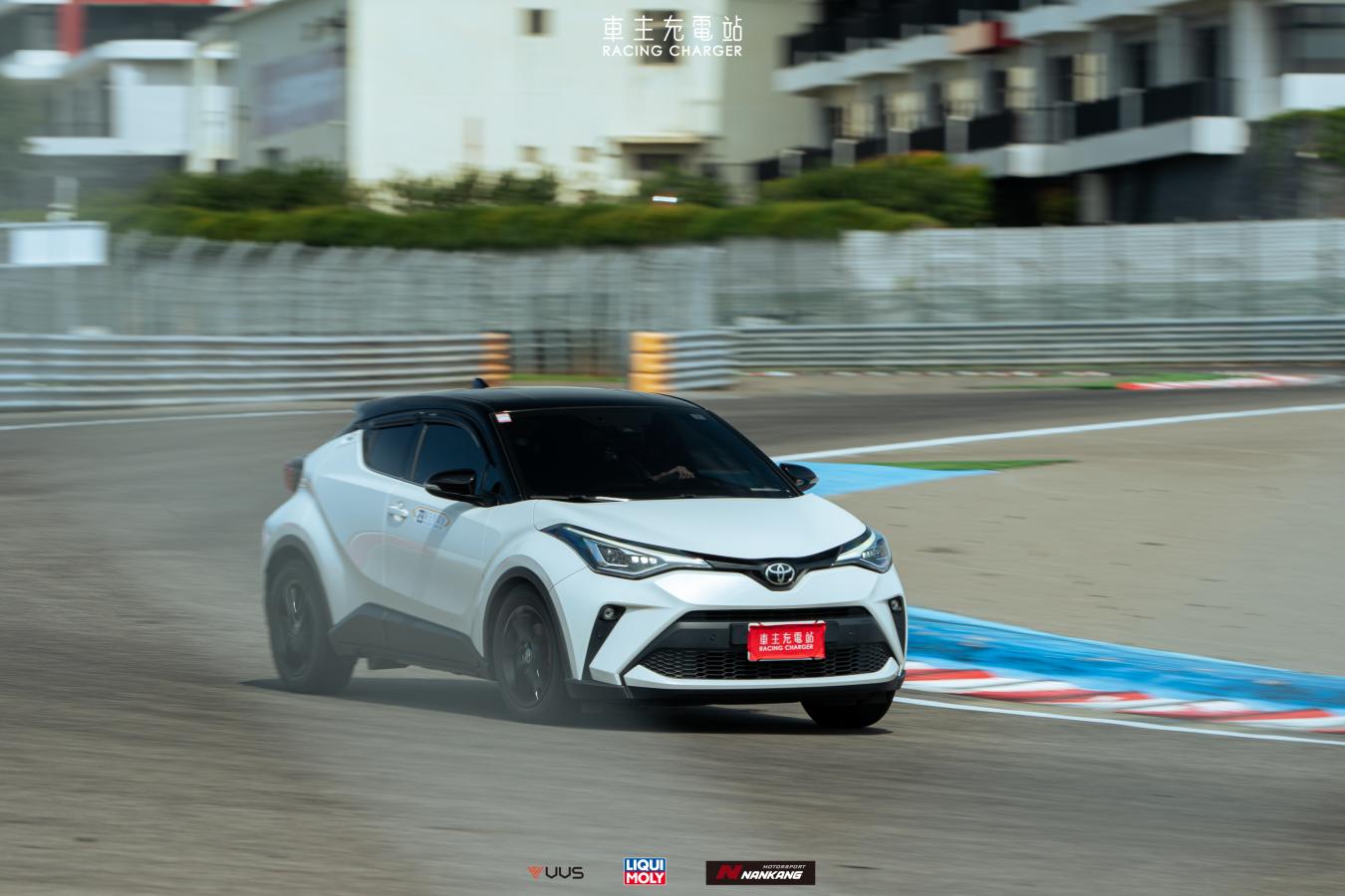 Toyota C-HR（AX10）台中麗寶國際賽道單圈成績排行榜-各家車主賽道日數據不斷更新中