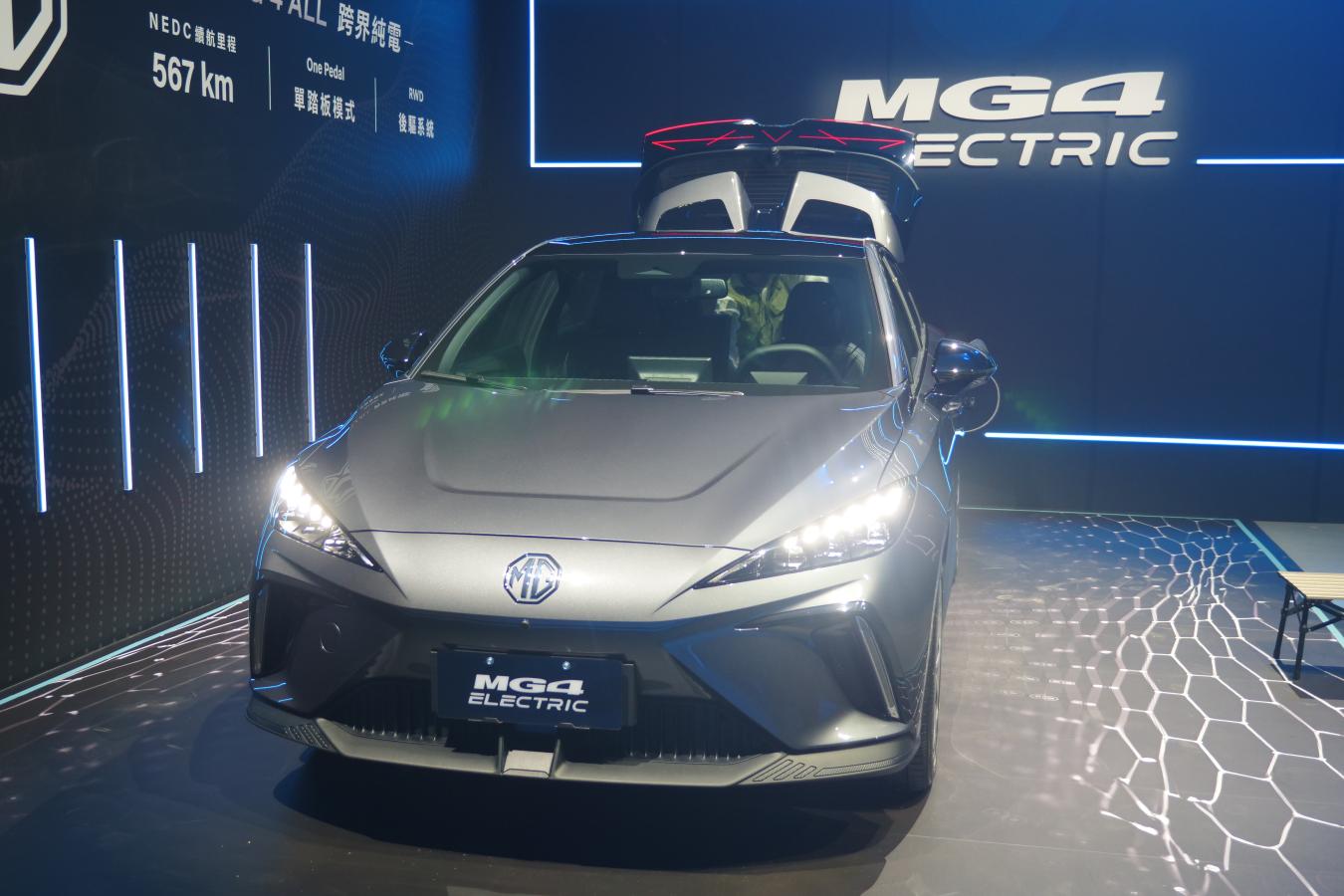 MG MG4正式發表，正式售價99.9萬起！
