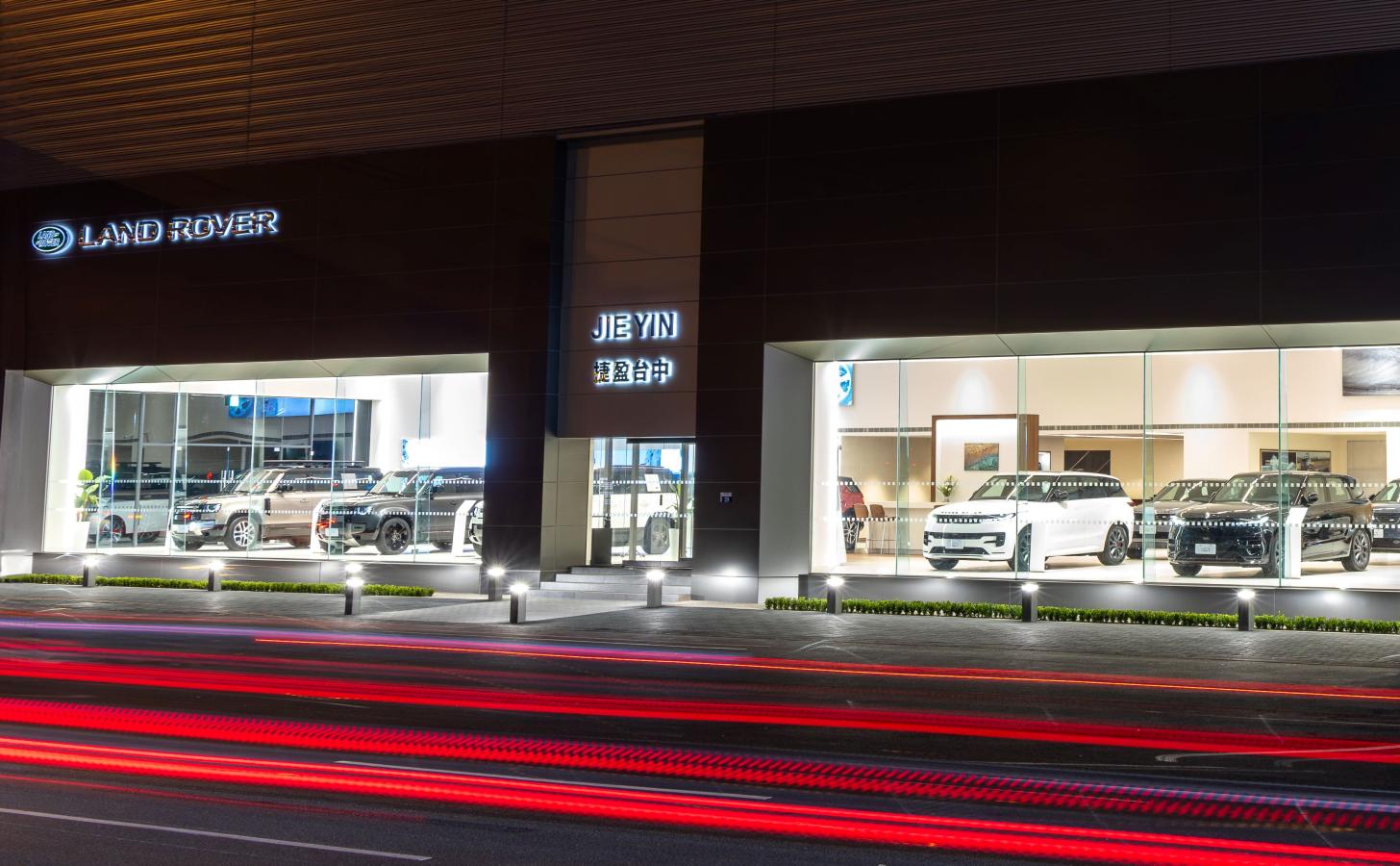 JLR捷盈台中旗艦展示暨服務中心正式開幕！