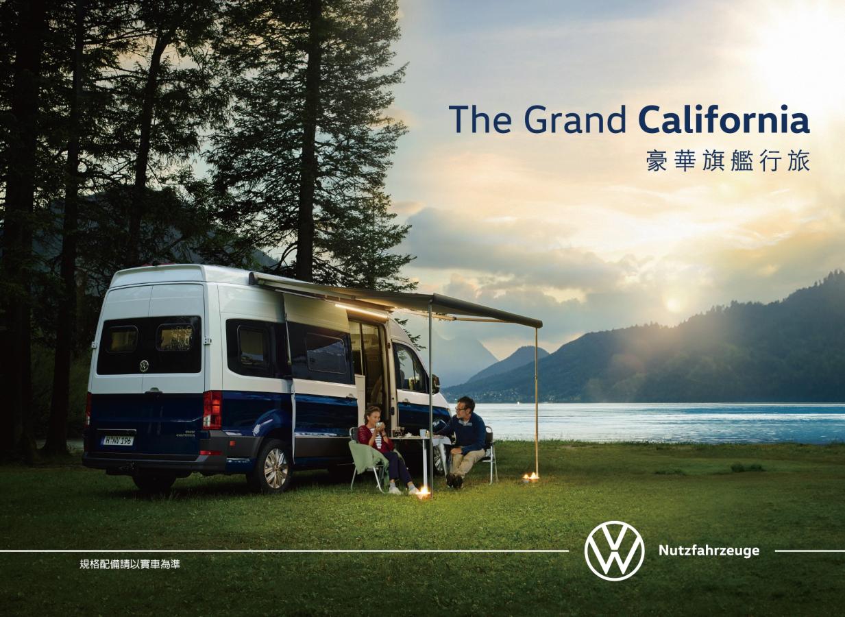 全新Grand California預售啟動，唯一德國原裝進口全功能大型露營車！