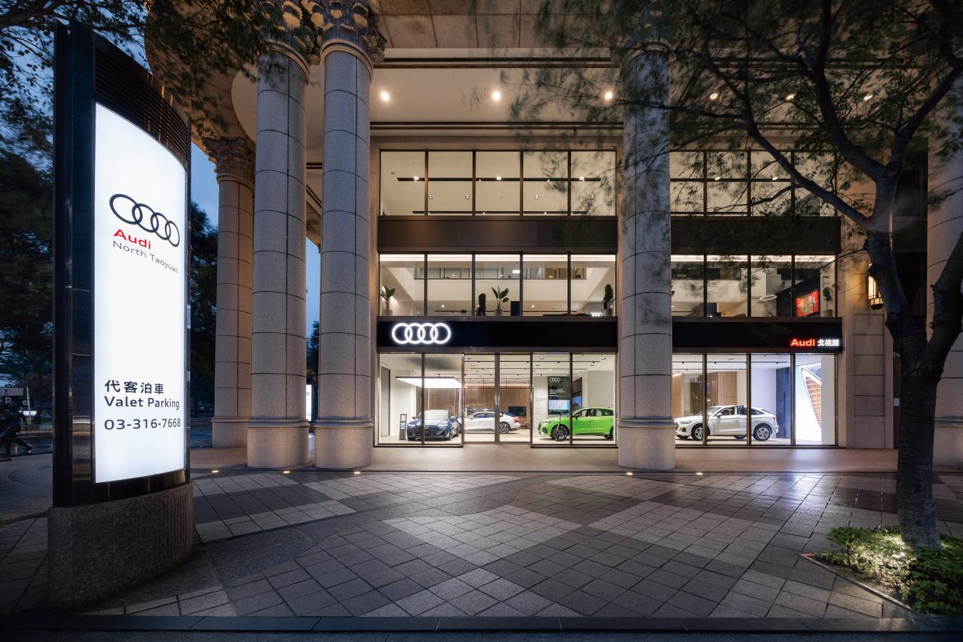Audi北桃園展示中心全新落成，進駐桃園藝文特區！