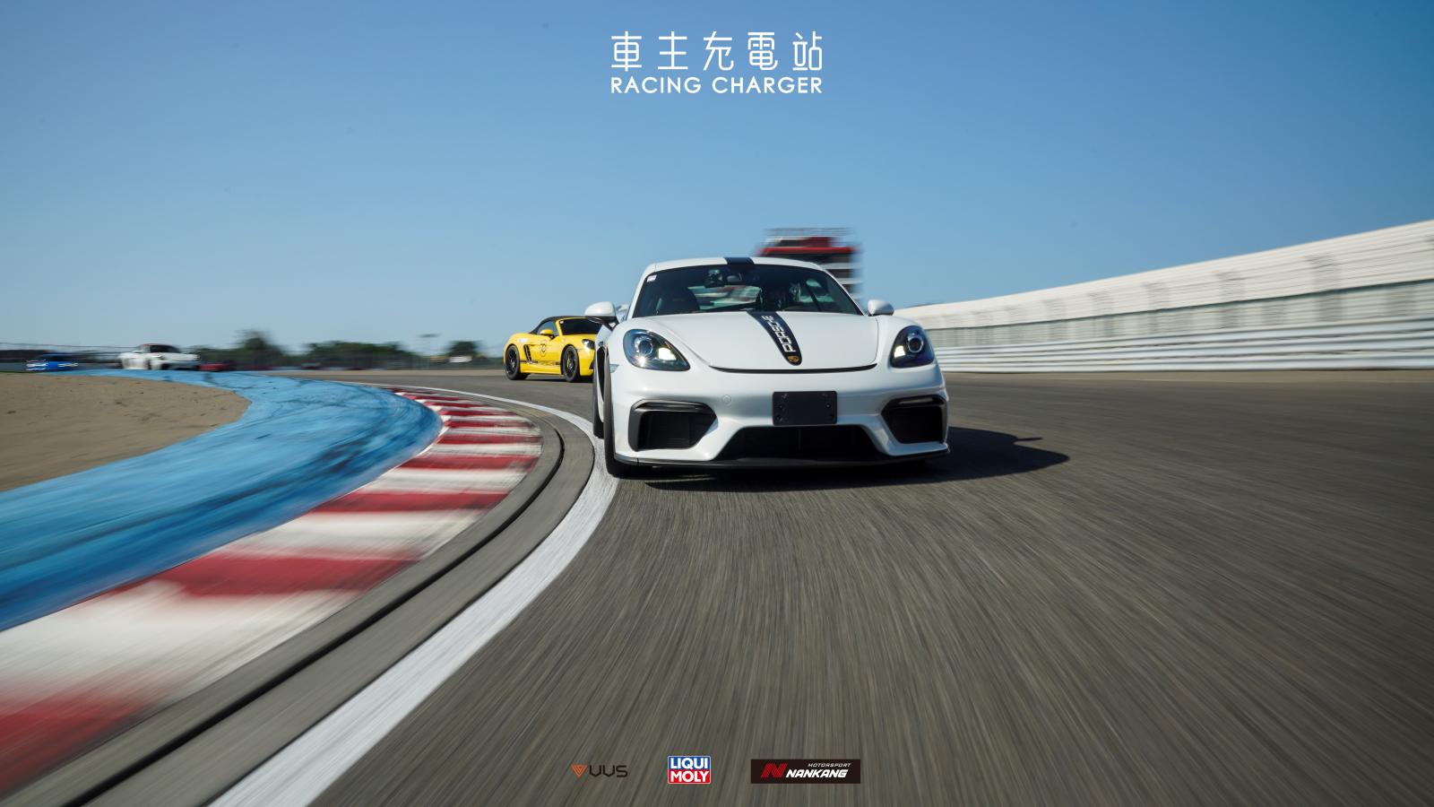 六千元帶愛車在賽道上拍沙龍照！車主充電站推出賽道動態追焦體驗，沒有經驗也不怕！