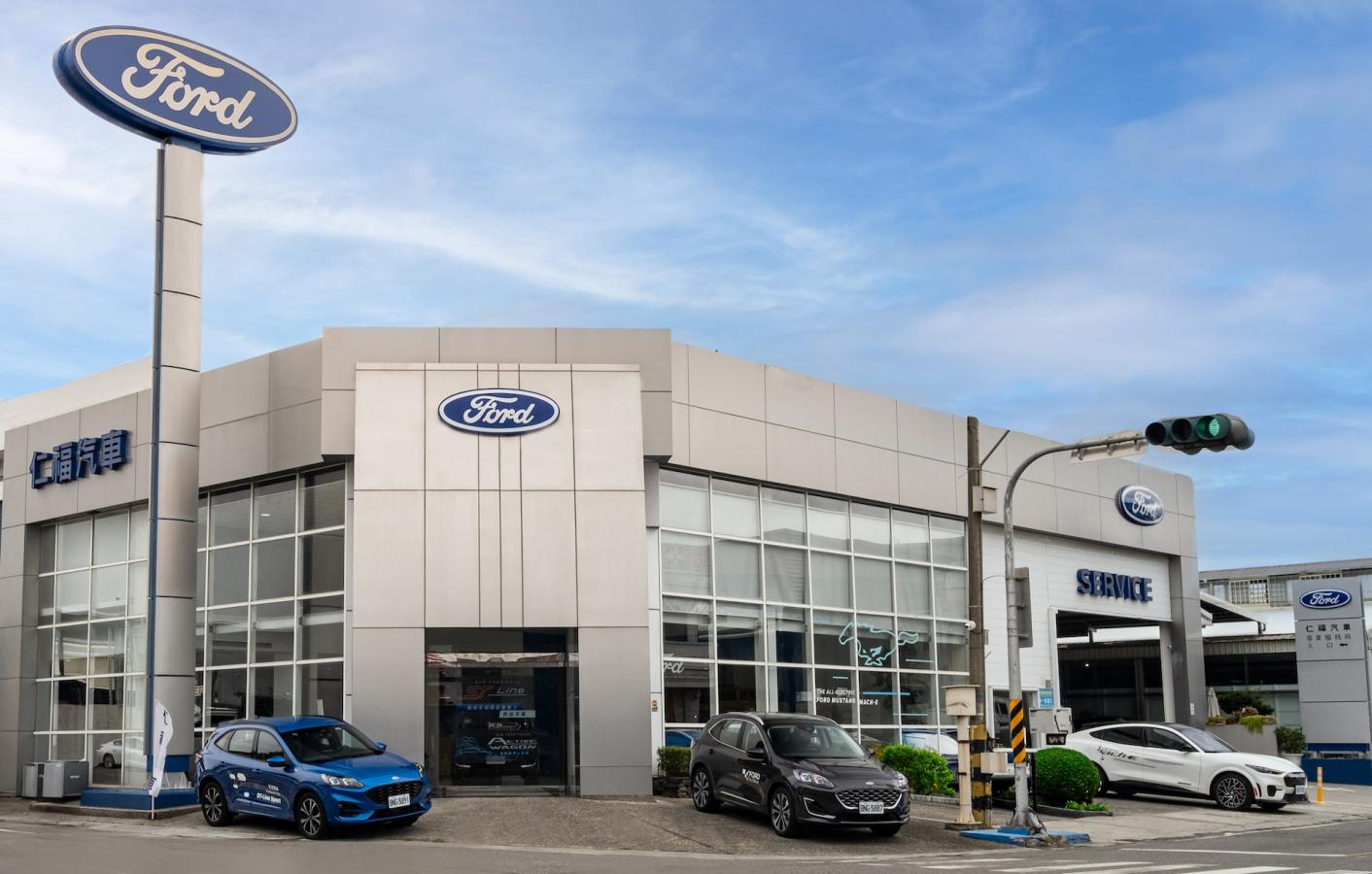 Ford台東豐樂展示中心嶄新亮相，全台「Ford Signature」升級完成！