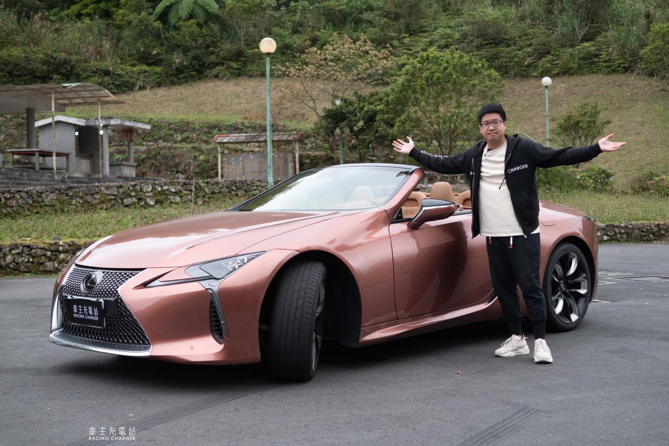 Lexus LC500 Convertible一日車主開箱心得評價：回頭率樂勝超跑！