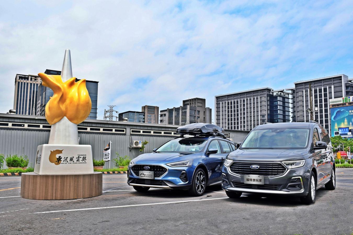 2024車訊風雲獎New Ford Focus「最佳國產中型車」四連霸！