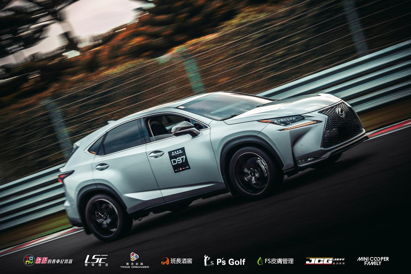 Lexus NX（AZ10、AZ20）台中麗寶國際賽道單圈成績排行榜-各家車主賽道日數據不斷更新中