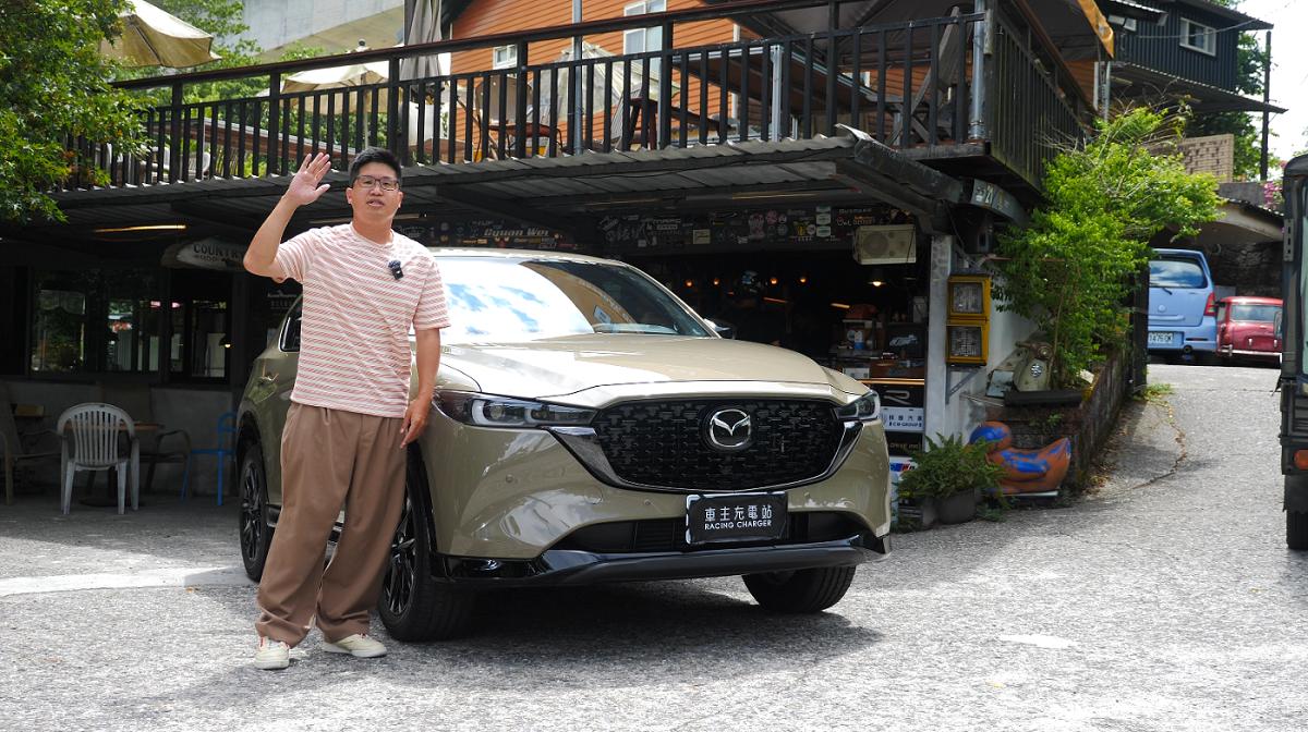 Mazda CX-5 25T Retro Sports Edition一日車主開箱心得評價：買點到了，配備All in、CP值滿點！