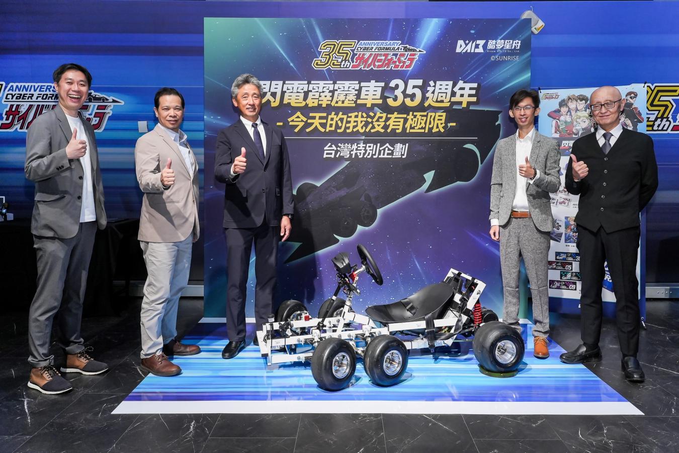 賽車動畫金字塔《閃電霹靂車》，會動的「阿斯拉」1:1 實車明年登台！