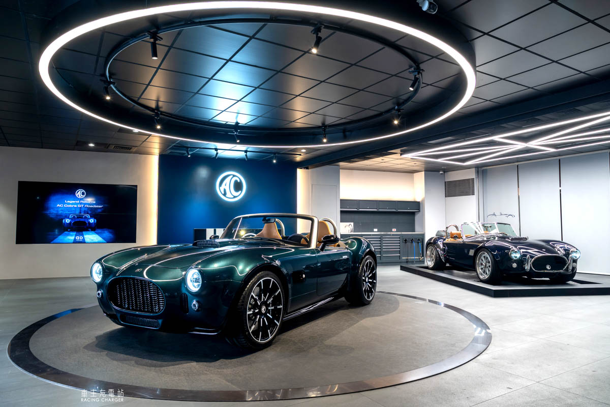 AC Cars Taiwan展示中心盛大開幕，AC Cobra GT Roadster 領銜開場！