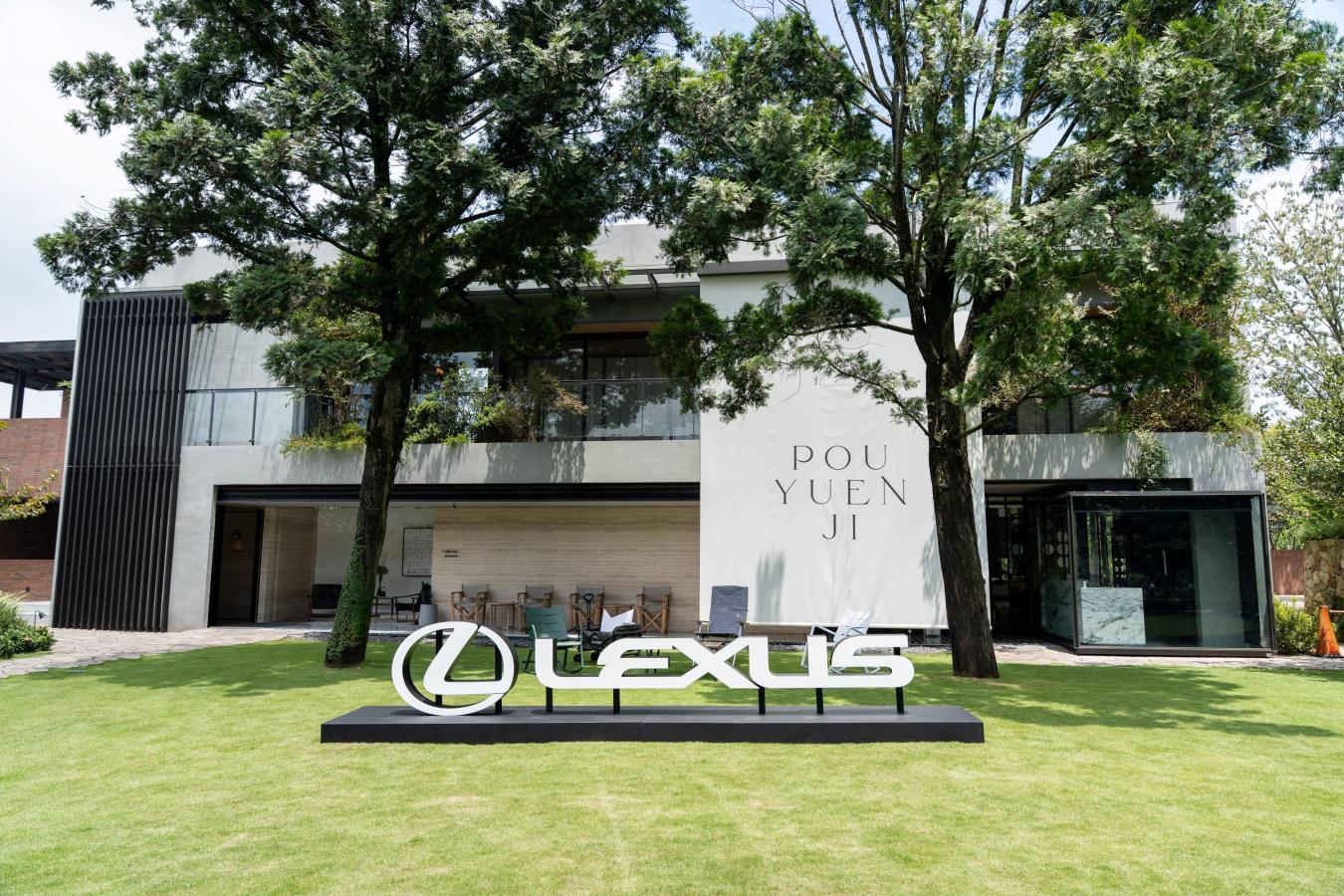「TASTE BY LEXUS 茶饌藝境饗宴」圓滿落幕，攜手POUYUENJI打造車主專屬五感之旅！