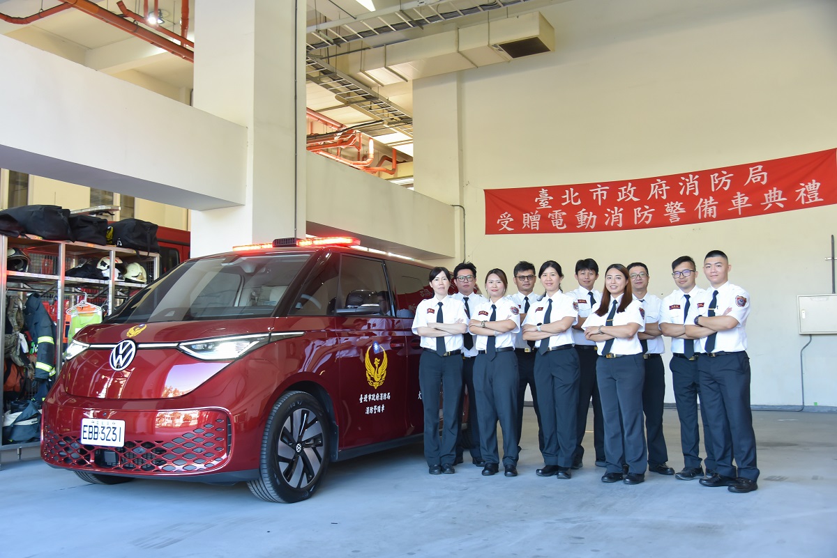 7人電旅ID. Buzz化身全台首輛純電消防警備車，臺北市消防局成為公務車電動化之先驅！