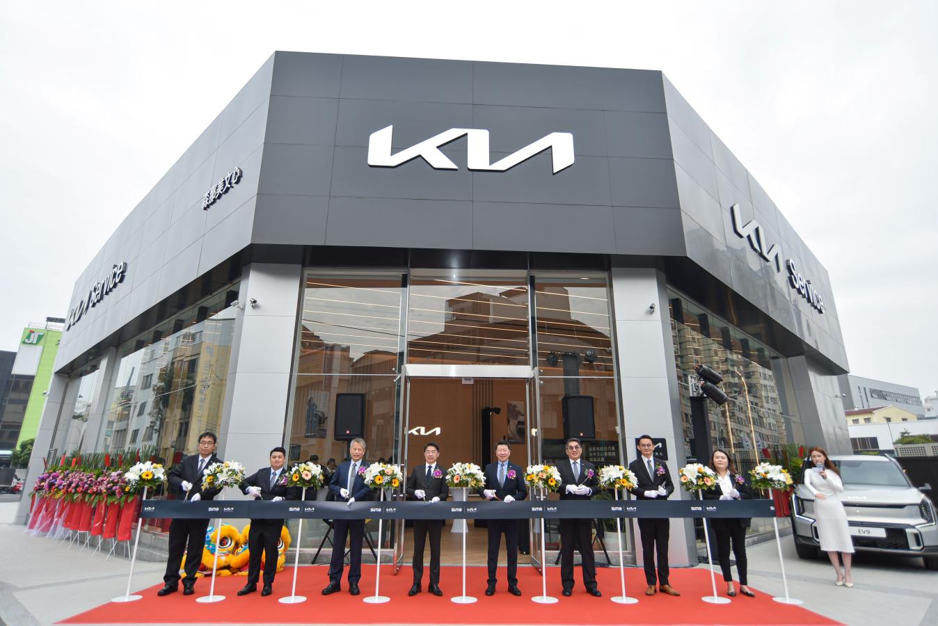 Kia總代理台灣森那美起亞持續強化服務質量，2025年13座CI 2.0展間與服務廠升級計畫啟動！