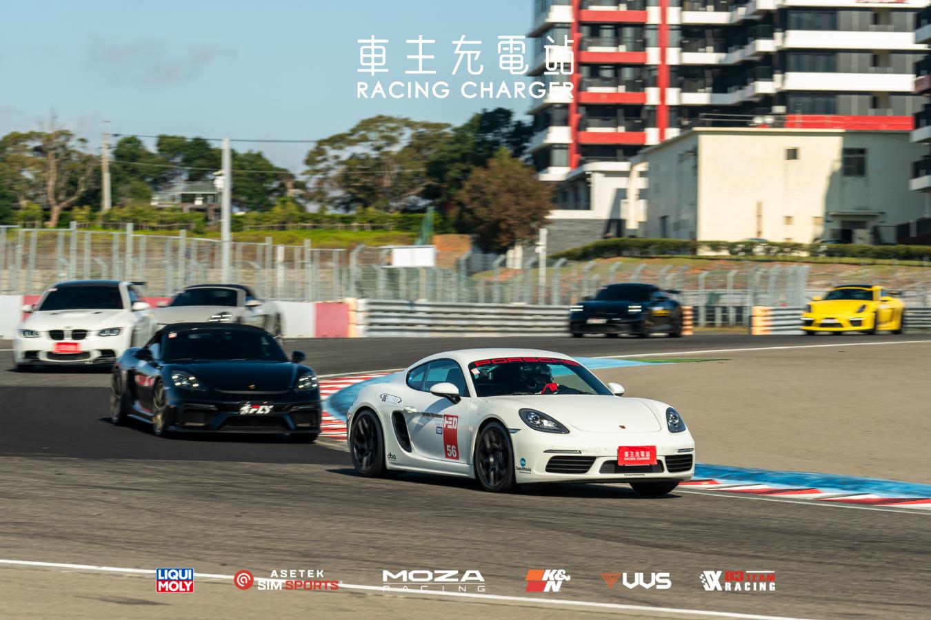 2025/02/16 車主充電站麗寶賽道日｜行前通知
