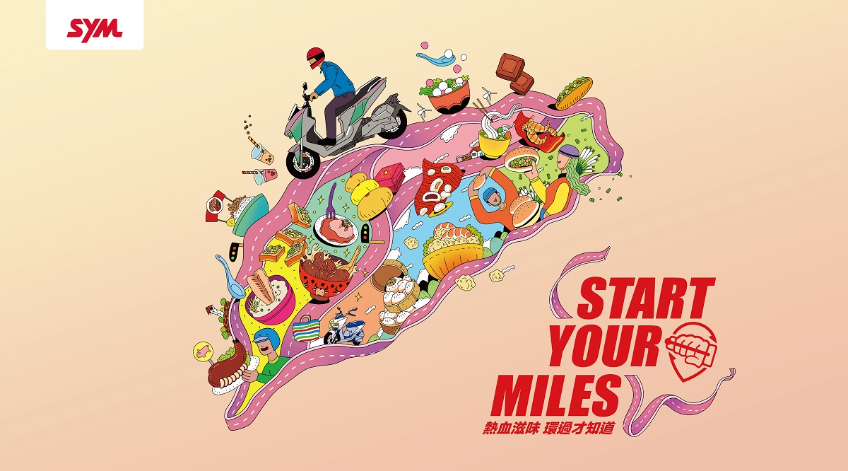 Start Your Miles 2025 SYM環島活動開跑！