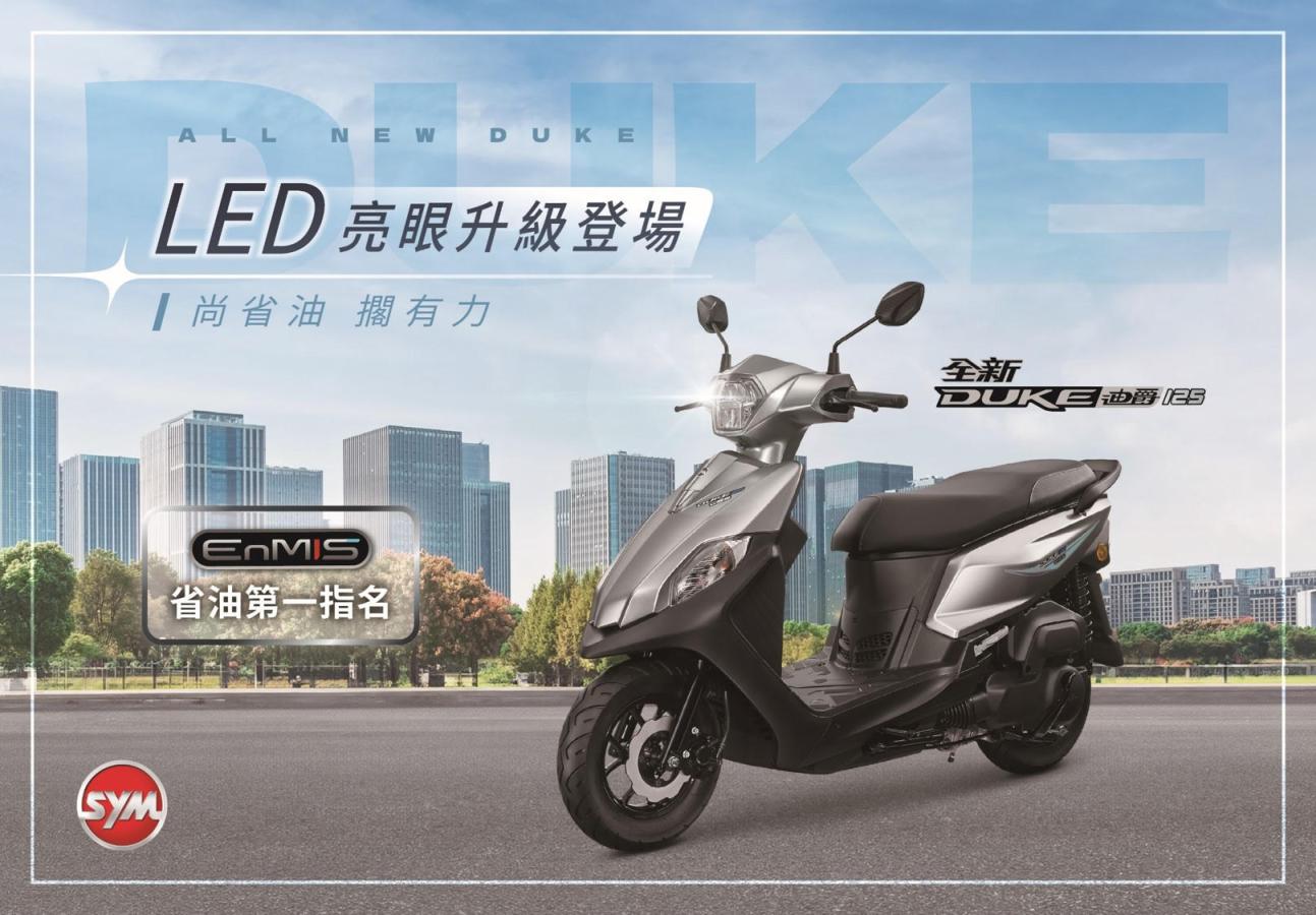 2025年全新迪爵加值不加價，LED亮眼升級登場！